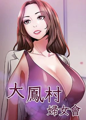 汗汗漫画首页新番上线